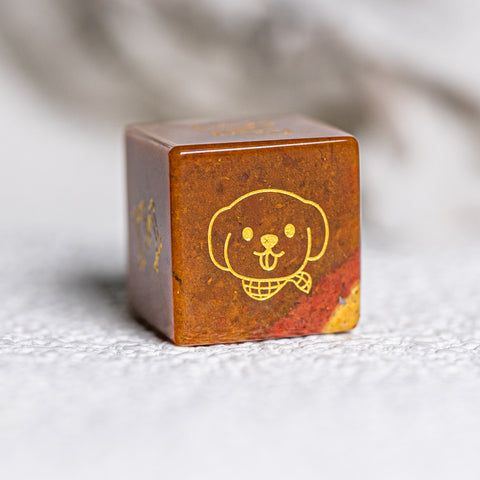URWizards D&D Engraved Indian Agate Dice Set Dog Style - Urwizards